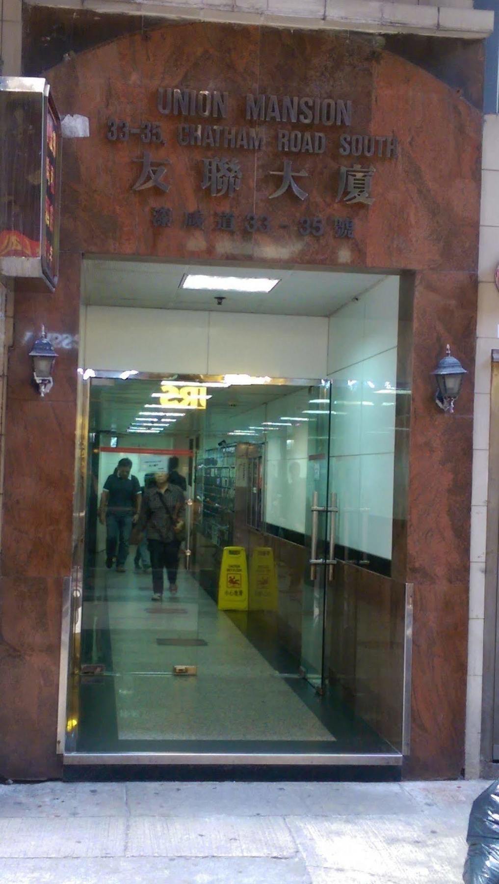 Colorz Hostel Hong Kong Exterior photo